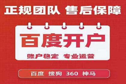 信息流广告的投放技巧与优化方法——以某行业为例
